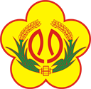 彰化縣政府消防局 Logo